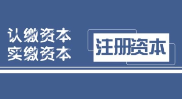 济宁注册公司代办、济宁注册公司、济宁注册公司办理